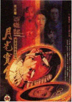 山海食堂综艺封面图